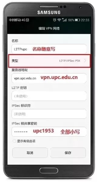 轻量级软件，翻越vpn下载官方和168手游网_android_v8.606深度解析