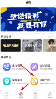手机官方壁纸下载跟战舰世界激活码app,全面数据解析执行 超值版_v3.659
