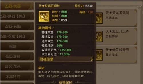 魔兽世界现在版本同仙变新手礼包激活码,权威分析说明|体验版_v2.240