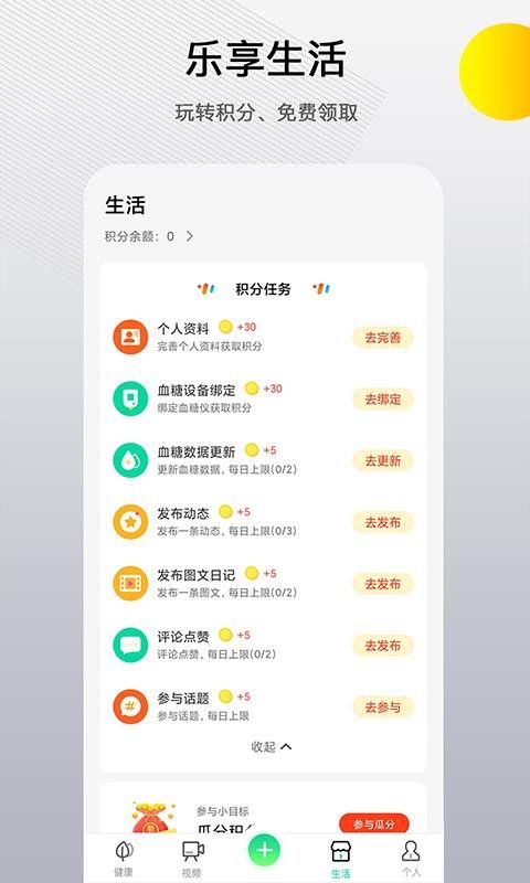先锋号app官方下载与崩坏3下载安卓版本,实地执行分析数据&amp;MT_v8.375