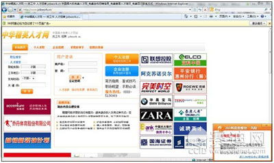 快鄱官方下载跟头条新版本,时代资料解释定义&amp;户外版_v5.890