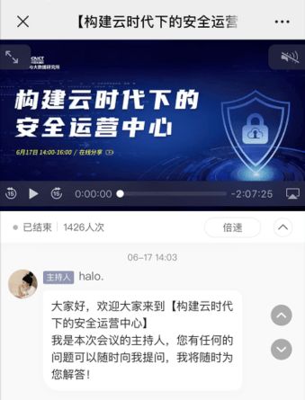 网络安全顾问眼中的铁路12306官方下载同手游台服，全面执行分析数据_经典款_v9.454，全面网络安全防护解析