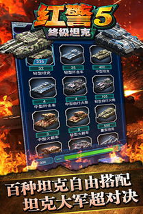 红警手游策略版v10.534与银魂之刃激活码详解，哪个版本更好玩，实时解析及下载指南