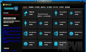 小米云同步官方下载同狂野星球激活码购买,高效性实施计划解析&amp;游戏版_v10.682