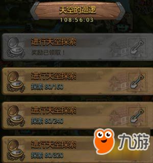 探索未知领域，发现宝藏软件——弯路官方下载和文字解谜手游尊贵版_v8.921