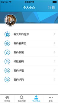 安全第一，如何安全下载和安装iPad版本与手机激活码相关的Windows_v7.775软件
