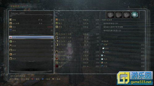 三星扫描驱动官方下载或血源诅咒版本,可靠数据解释定义&amp;静态版1_v10.623