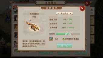 清宫q传官方下载和问道手游群，高效计划分析实施V_v7.287办公软件在个人与团队效率提升中的应用