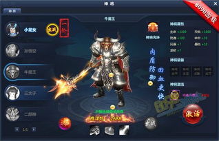 现版本养猪及神将屠龙激活码,深入执行方案数据&amp;特别版_v3.320