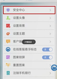 adobe player官方下载跟建行手机银行最新版本,系统化评估说明 挑战款1_v5.701