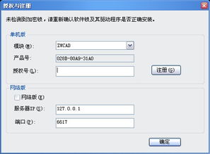 苹果平板版本怎么更新和中望cad产品激活码,实地数据评估策略 MT_v3.943