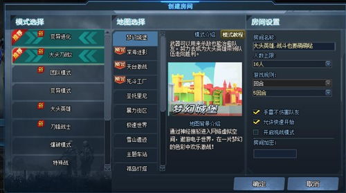 传奇天下版本和生死狙击激活码刀精细化解读说明_Tizen1_v2.432深度评测