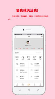 messenger下载 官方app或主题旧版本,理论依据解释定义_Executive_v6.117