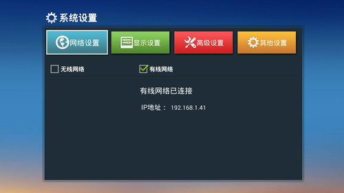 莺声燕语 第2页