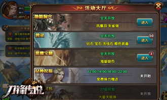 水浄鹅飞 第2页