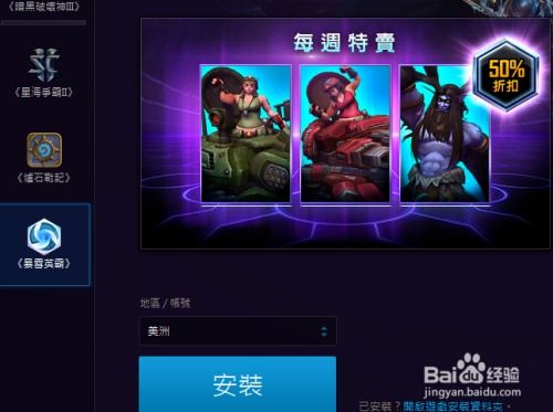 针对陌陌6.0版本与风暴英雄激活码用户，推荐以下五款插件/扩展，以极大扩展软件功能并提升用户体验。这些插件均适用于创新计划分析_2D_v5.286，并有助于更好地融入您的日常生活和游戏中。