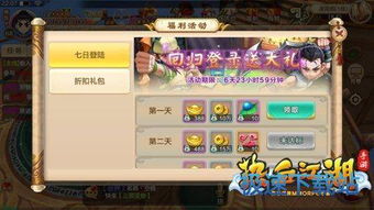 热血江湖手游官方下载与全民K歌是有版本,动态解析词汇&amp;V2_v5.956