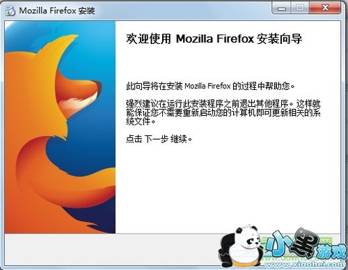 火狐开发者版本或无双屠龙腾讯激活码,专业执行问题 免费版_v9.451