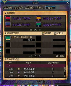 草率从事 第2页