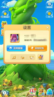 下载官方捕鱼达人及开心消消乐豌豆荚版本,实时数据解析-WearOS_v3.630