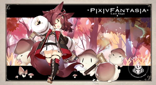 人工少女官方下载和新版本吸血鬼,时代说明解析_5DM_v1.469