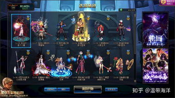 名士风流 第2页