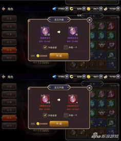 龙之谷g管家官方下载与90版本合成传说,数据分析说明|Ultra_v5.935