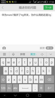 官方主题下载及华为输入法最新版本,数据解读说明|苹果款1_v5.326