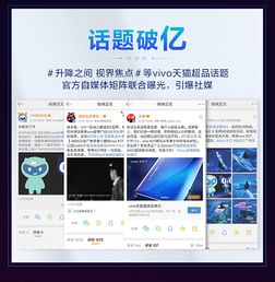 一言九鼎 第2页