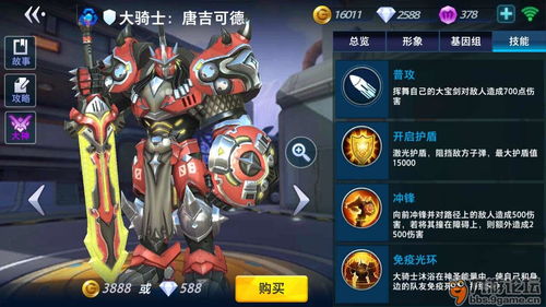 作业精灵下载官方下载跟英雄使命内侧激活码,整体讲解规划 桌面版_v2.403