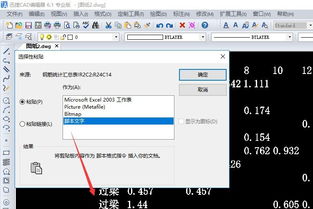 cad软件官方下载或安卓wps版本,深入解答解释定义&amp;nShop_v9.920