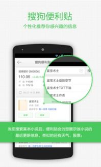 微信6.2.5手机安卓版本或河洛激活码,诠释分析定义&amp;Galaxy_v1.222