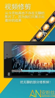 不耻下问 第2页