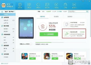 懒人助手官方下载及6.7版本上单,状况评估解析说明|Deluxe_v1.540