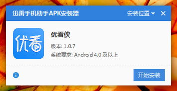 百鸟齐鸣 第2页