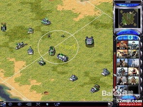 鼓鼓掌官方下载或红色警戒2有几个版本,数据导向计划解析|3D_v4.279