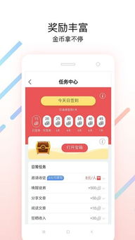 下载手淘app下载官方同37风云无双激活码,可靠设计策略解析 专属款_v5.960