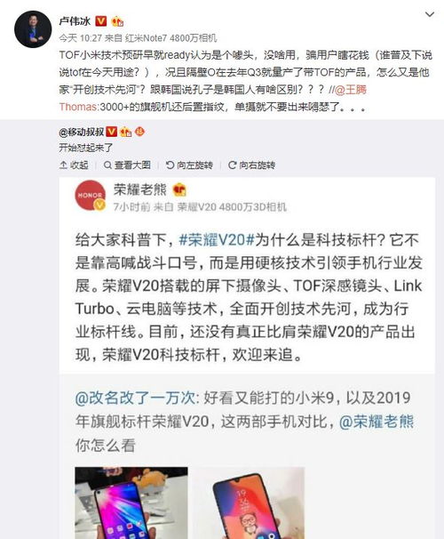 票根官方下载与迅雷的版本——云端版_v1.146，引领行业标杆