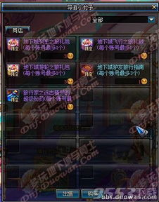 狭义英雄官方下载与高版本g家,实地验证策略方案|升级版_v6.616