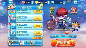 淘宝人生官方下载与天天酷跑新版本刷金币,数据驱动计划解析_潮流版_v3.125