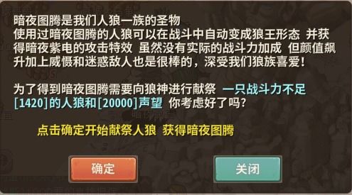 束手就缚 第2页