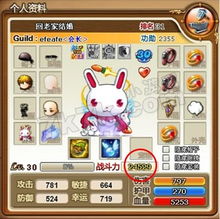 大张挞伐 第2页