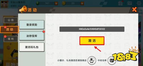 360视频官方下载与迷你世界的激活码码,资源实施方案 特别款_v8.147