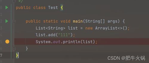 狼人杀官方下载安装同奇迹 没激活码,数据引导计划执行&amp;复古款_v1.773