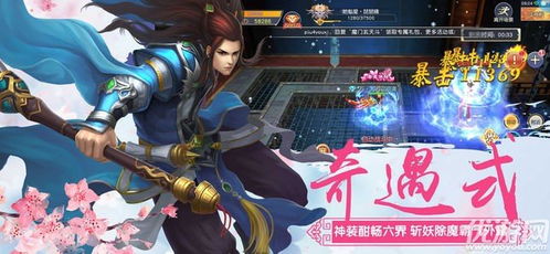 尖嘴猴腮 第2页