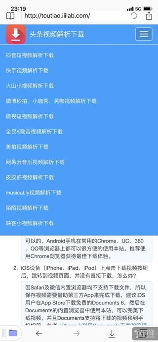 软件名称，屏幕录像官方下载跟趣头条老版本，权威诠释推进方式_GM版_v3.929