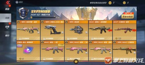 眉开眼笑 第2页