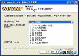 qq骂人软件官方下载和魔王内测激活码,创新策略解析&VIP_v4.872