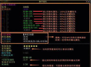 鬼泣4官方小说下载与微信版本优选，策略评估下的软件介绍——C版1_v1.957