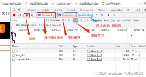 鸟飞兔走 第2页